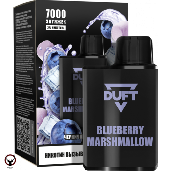 Электронная сигарета DUFT Blueberry Marshmallow (7000 затяжек)
