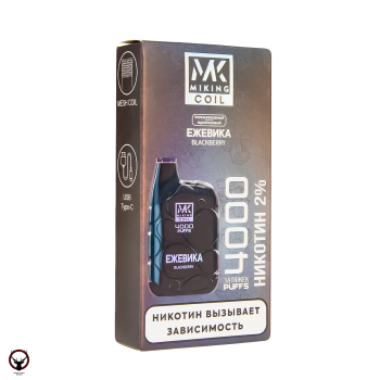 MIKING Ежевика (4000 затяжек)