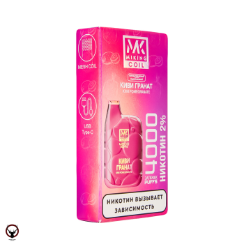 MIKING Киви гранат (4000 затяжек)