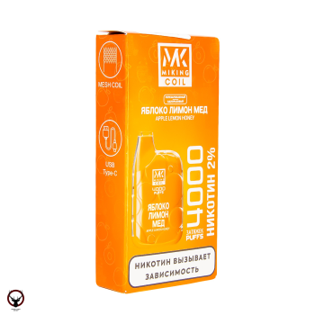 MIKING Яблоко лимон мед (4000 затяжек)