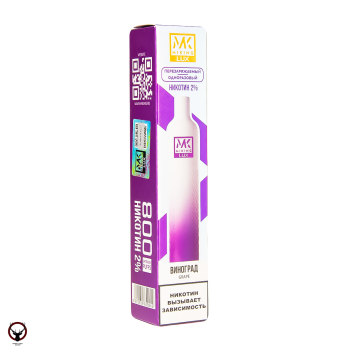 MIKING Виноград (800 затяжек)