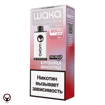 WAKA Клубника Виноград (8000 затяжек)