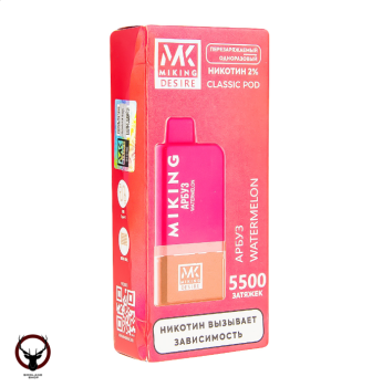 Картридж MIKING Watermelon (5500 затяжек)