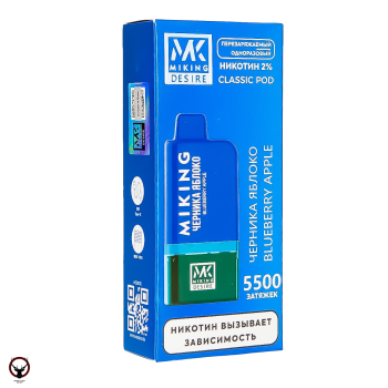 MIKING POD-система + картридж Blueberry Apple (5500 затяжек)