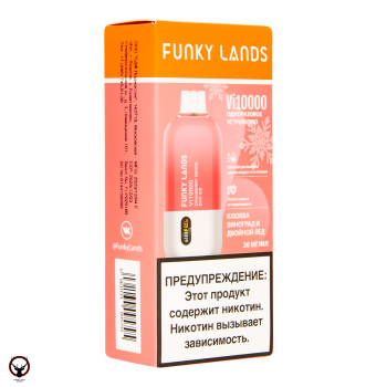 Электронная сигарета FUNKY LANDS Клюква виноград и двойной лёд (10 000 затяжек)