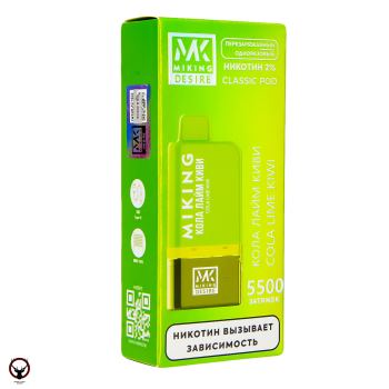 MIKING POD-система + картридж Cola Lime Kiwi (5500 затяжек)