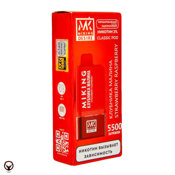 MIKING POD-система + картридж Strawberry Raspberry (5500 затяжек)