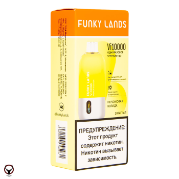 Электронная сигарета FUNKY LANDS Персиковая колада (10 000 затяжек)
