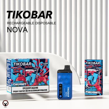 Электронная сигарета TIKOBAR NOVA Черника гранат 10000 затяжек