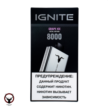 IGNITE Grape Ice V80 (8000 затяжек)