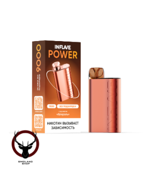 Электронная сигарета INFLAVE POWER Апероль (9000 затяжек)