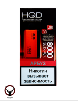 HQD MIRACLE Арбуз (8000 затяжек)