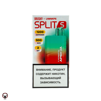 BRUSKO Split S Арбуз (1200 затяжек)