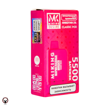 Картридж MIKING Gummy Bear (5500 затяжек)