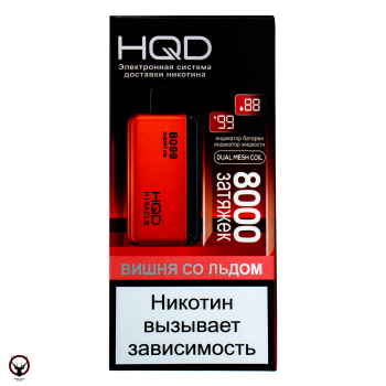 HQD MIRACLE Вишня со льдом (8000 затяжек)