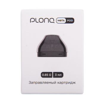 Картридж PLONQ META Open POD 3 мл, 0,85 Ом (1шт.)