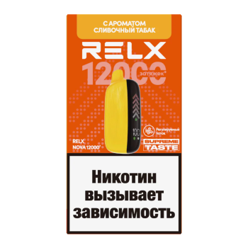RELX NOVA Сливочный табак (12000 затяжек)