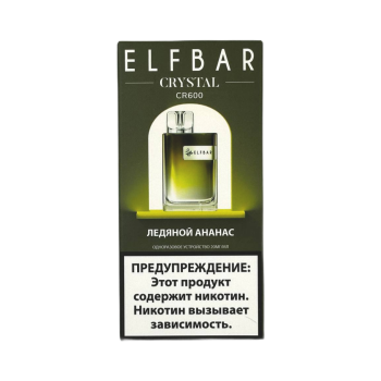 Эл. пароген. ELFBAR 600 CR Ледяной ананас 2 %