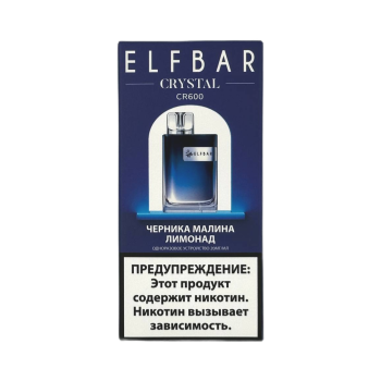 Эл. пароген. ELFBAR 600 CR Черника малина лимонад 2 %