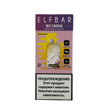 Эл. пароген. ELFBAR 18000 BC Вишня лимон 2 %