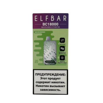 Эл. пароген. ELFBAR 18000 BC Кислое яблоко 2 %
