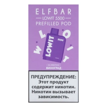 Картридж ELFBAR LOWIT 5500 Ледяная черника, 12мл