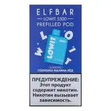 Картридж ELFBAR LOWIT 5500 Энергетик, 12мл