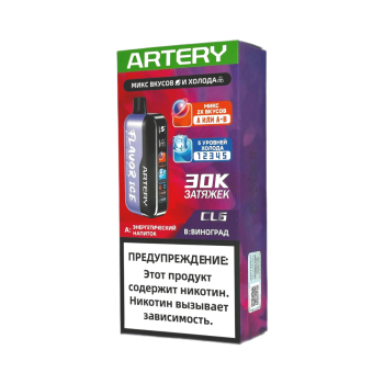 Эл. сиг. ARTERY CL6 30000 (Flavor+Ice) Энергетический напиток Виноград / Energy Drink Grape 2%