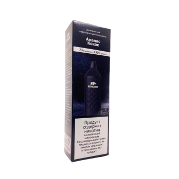 Эл. сиг. ATTACKER 4500 Ананас кокос 2 %