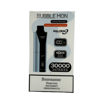 Эл. сиг. BUBBLEMON BOOSTER DUBLE 30000 Клюква Виноград + Ежевика Апельсин /Cranberry Grape + Blackbe