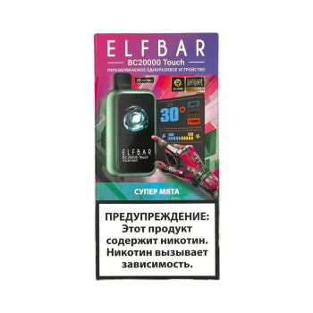 Эл. пароген. ELFBAR 20000 BC TOUCH Супер мята 2 %