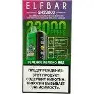Эл. пароген. ELFBAR 23000 GH PLANET Зеленое яблоко лёд 2 %