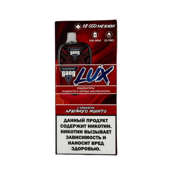 Эл. сиг. GANG LUX 12000 Арбузный мохито  2 %