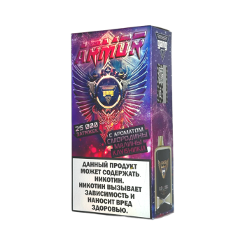 Эл. сиг. GANG ARMOR 25000 Смородина малина клубника 2%