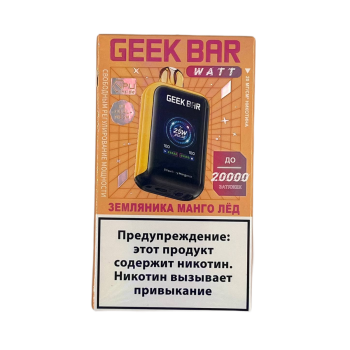 Эл. сиг. GEEK BAR WATT 20000 Земляника манго лёд 2 %