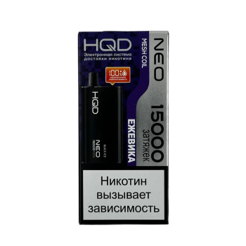 Эл. сиг. HQD NEO 15000 Ежевика /Black Ice