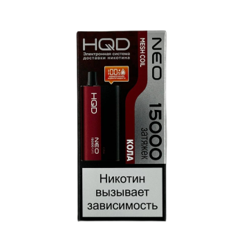 Эл. сиг. HQD NEO 15000 Кола /Cola