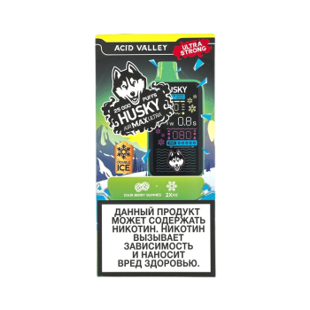 Эл. сиг. HUSKY AIRMAX ULTRA 25000 Acid Valley / Мармелад с кислыми ягодами strong 2%