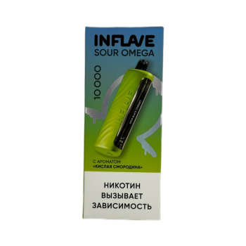 Эл. сиг. INFLAVE OMEGA 10000 Кислая смородина 2 %
