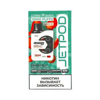 Эл. сиг. JETPOD 15000 Grapefruit passion fruit/Грейпфрут Маракуйя 2 %