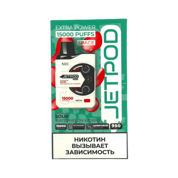 Эл. сиг. JETPOD 15000 Sour watermelon worms/Кислые Арбузные Червячки 2 %