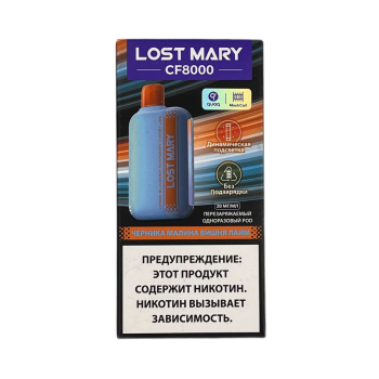 Эл. сиг. LOST MARY CF 8000 Черника малина вишня лайм /Blueberry Raspberry Cherry Lime 2%