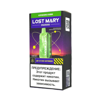 Эл. сиг. LOST MARY OS 25000 Клубника киви 2 %