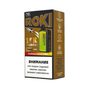 Эл. сиг. MASKKING ROKI 15000 Клубника арбуз 2 %