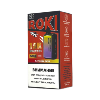 Эл. сиг. MASKKING ROKI 15000 Клубника личи 2 %