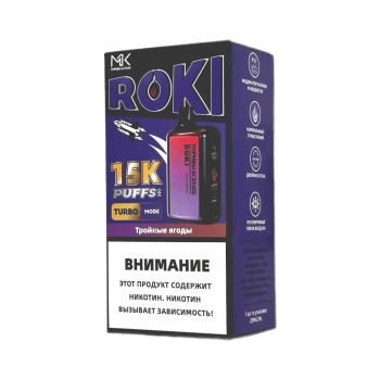 Эл. сиг. MASKKING ROKI 15000 Тройные ягоды 2 %