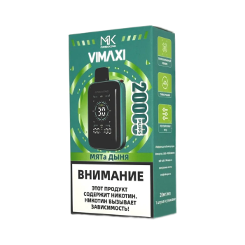 Эл. сиг. MASKKING VIMAXI 20000 Мята дыня 2 %