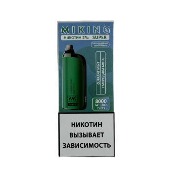 Эл. сиг. MIKING SUPER 8000 Смородина мята 2%