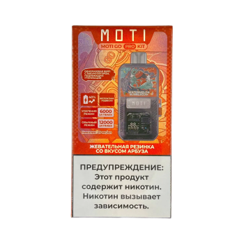 Эл. сиг. MOTI GO PRO 12000 PREFILLED Жевательная резинка с  ароматом арбуза 2 %