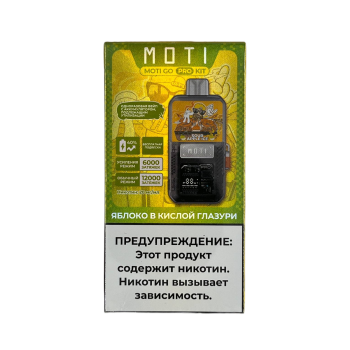 Эл. сиг. MOTI GO PRO 12000 PREFILLED Яблоко в кислой глазури 2 %